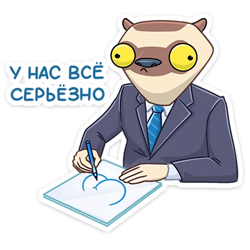 Стикер officesifaka - 1