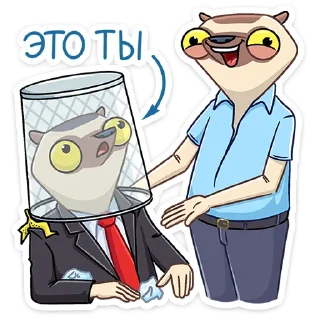 Стикер Офисный Сифака  :: @stickroom - 3