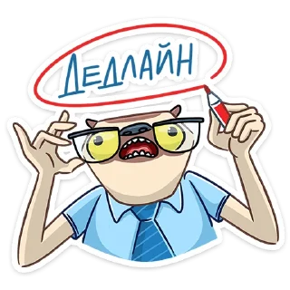 Стикер Офисный Сифака  :: @stickroom - 4