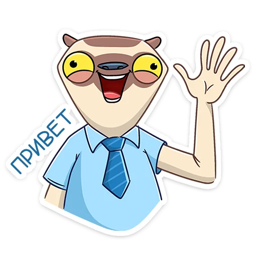 Офисный Сифака @TgSticker - 