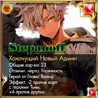 Стикер OFF_cards_1_0_ - 7