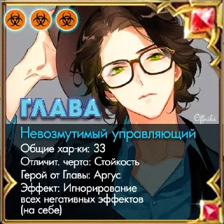 Стикер OFF_cards_1_0_ - 8