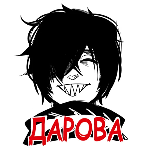 Sticker offryodan - 1