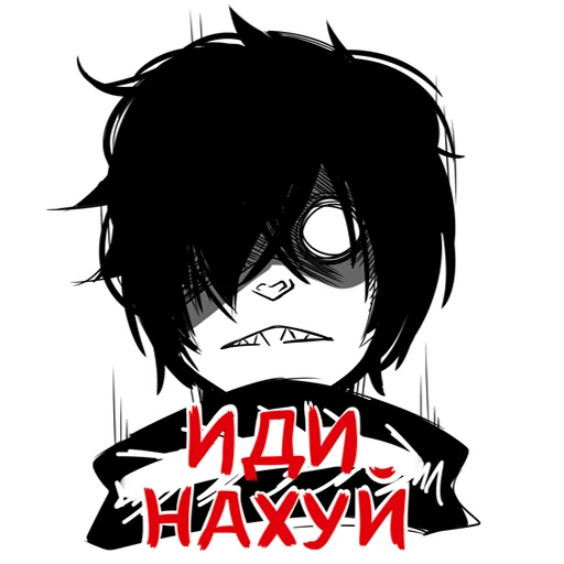 Sticker offryodan - 1