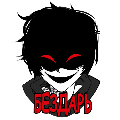 Sticker offryodan - 1