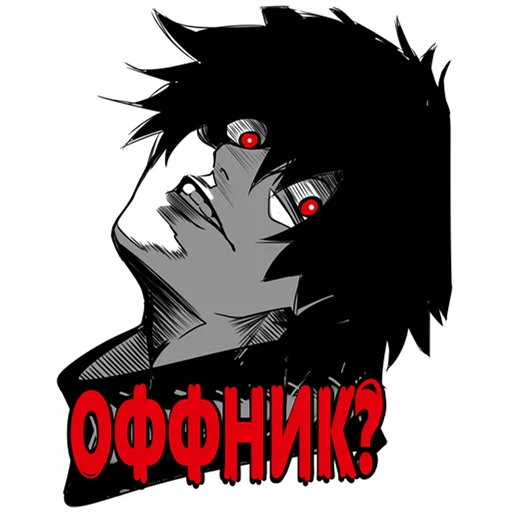 Sticker offryodan - 1