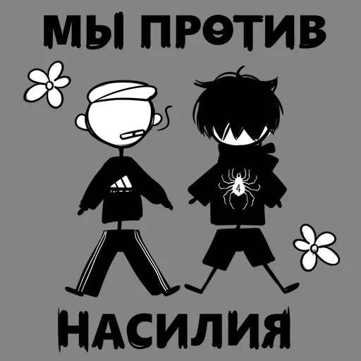 Sticker offryodan - 1