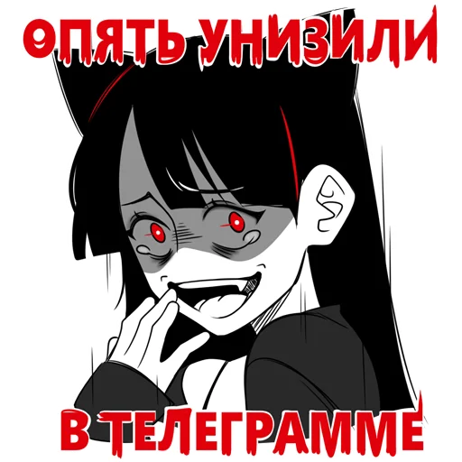 Sticker offryodan - 1