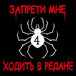 Sticker gen'ei ryodan [@offryodan] - 8