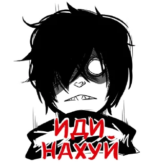 Sticker gen'ei ryodan [@offryodan] - 7