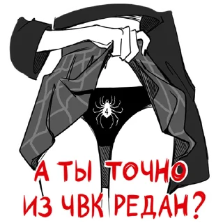 Sticker gen'ei ryodan [@offryodan] - 3