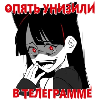 Sticker gen'ei ryodan [@offryodan] - 1