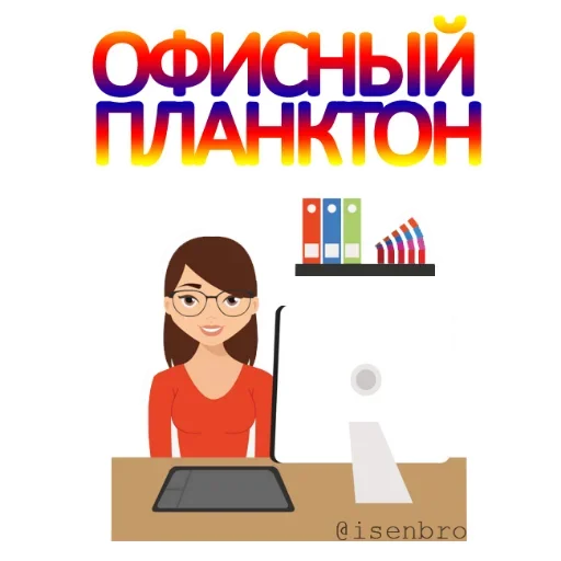 Desk! @stickersb2b - 