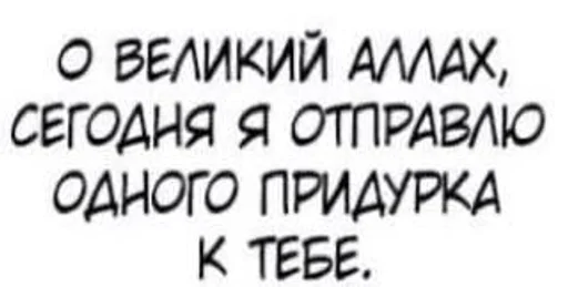 шрифт СМС Белый