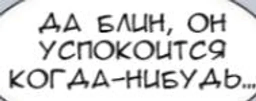 СМС шрифт круг