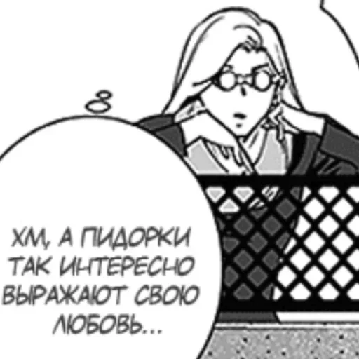 эскиз рисование линейное искусство