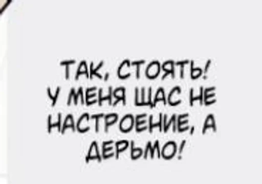 СМС шрифт Белый