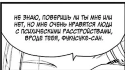 эскиз Белый СМС