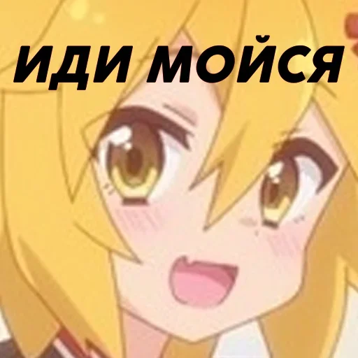 anime cartoon animated cartoon