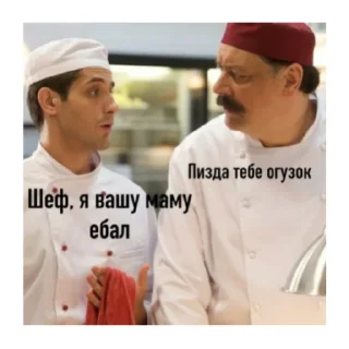 Sticker куйня - 0