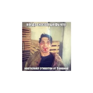 Sticker куйня - 11