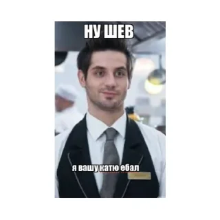 Sticker куйня - 1