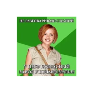 Sticker куйня - 10
