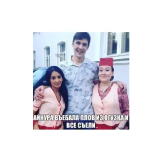 Sticker куйня - 9