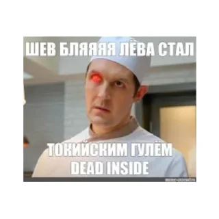 Sticker куйня - 3