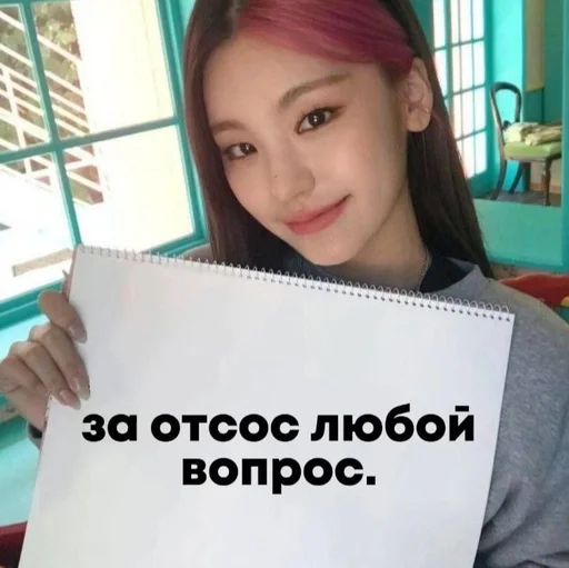 человеческое лицо Человек СМС