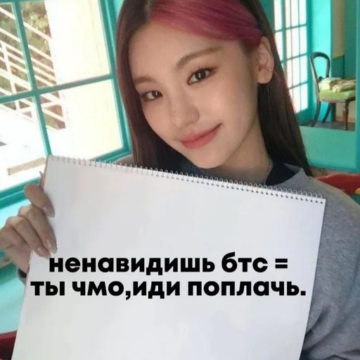 человеческое лицо Человек СМС