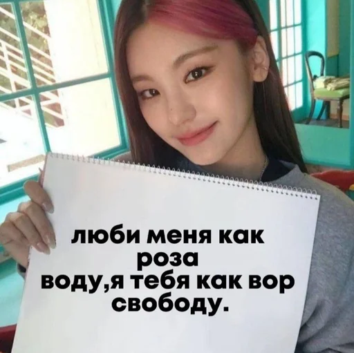 человеческое лицо СМС Человек