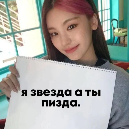 человеческое лицо Человек СМС