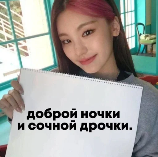 человеческое лицо Человек одежда