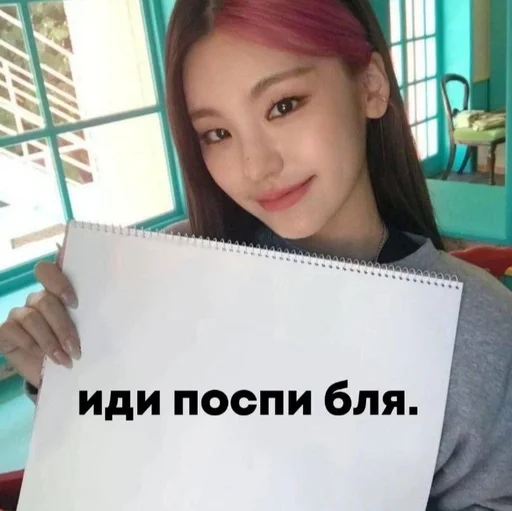 человеческое лицо Человек СМС