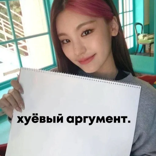 человеческое лицо Человек СМС