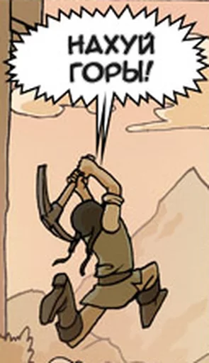 Sticker oglaf_ru - 1