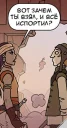 Sticker Oglaf - 4