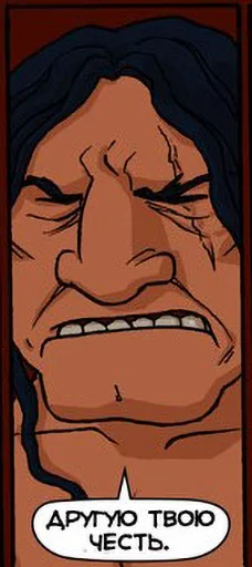 Стикер oglaf_rus - 1