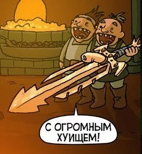 Оглаф от @Rovold - 