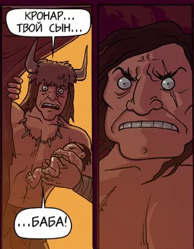 Стикер oglaf_rus - 1