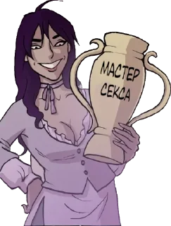 Стикер Oglaf (stickers) - 5
