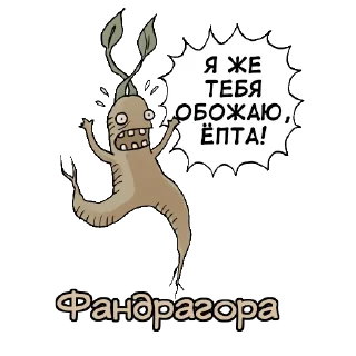 Стикер Oglaf (stickers) - 0