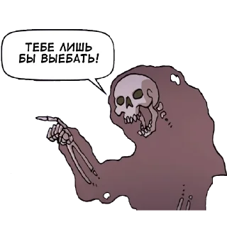 Стикер Oglaf (stickers) - 10