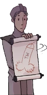 Стикер Oglaf (stickers) - 6