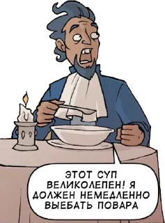 Стикер Oglaf (stickers) - 8
