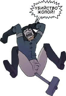 Стикер Oglaf (stickers) - 2