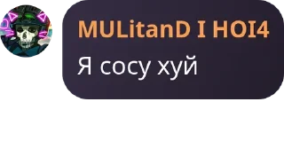 Стикер альцгеймер 1 (пак @iOwhy) - 5