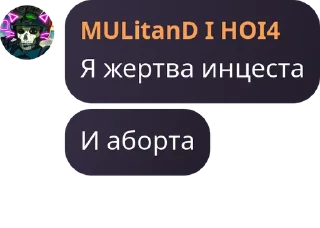 Стикер альцгеймер 1 (пак @iOwhy) - 2