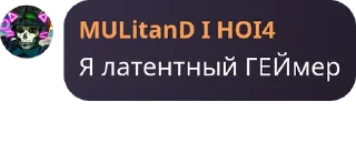 Стикер альцгеймер 1 (пак @iOwhy) - 4